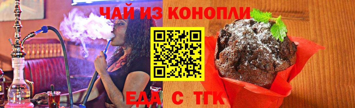 Пыть-Ях  Canna-Cookies марихуана  Вход с VPN 