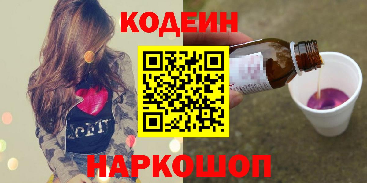 APVP СОЛЬ   Пыть-Ях  КОКАИН  МЕФ   НБОМе  Бошки Шишки  Вход с VPN  ГАШИШ 