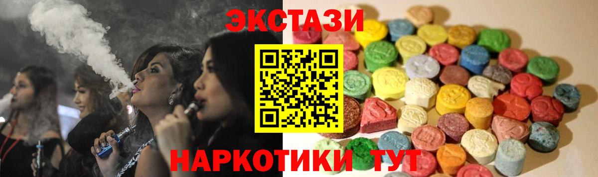 A-PVP Пыть-Ях