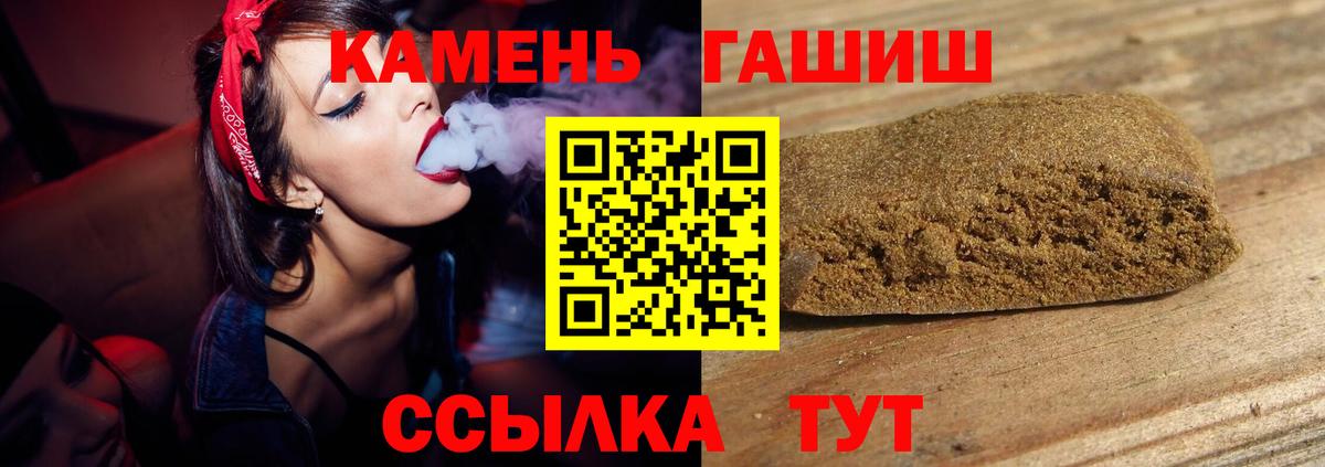 ГАШИШ VHQ Пыть-Ях