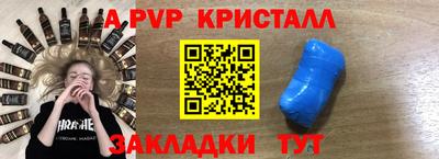 Альфа ПВП Обнинск
