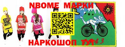 метадон Первоуральск