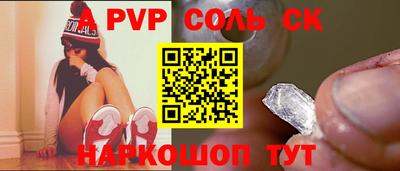 Альфа ПВП Обнинск