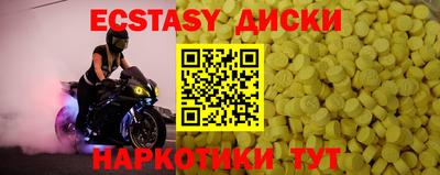 дмт Партизанск