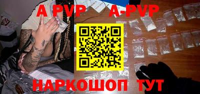 Альфа ПВП Обнинск
