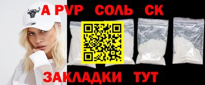 Альфа ПВП Обнинск