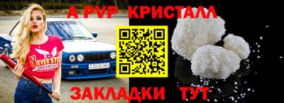 меф Пенза