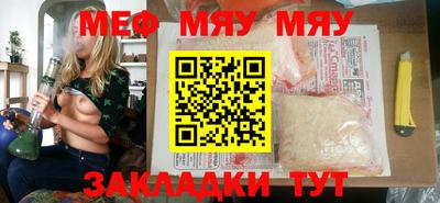 метадон Первоуральск