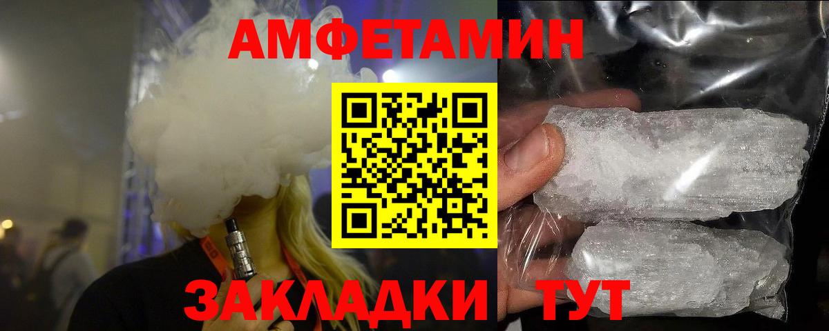 Метамфетамин винт Пыть-Ях