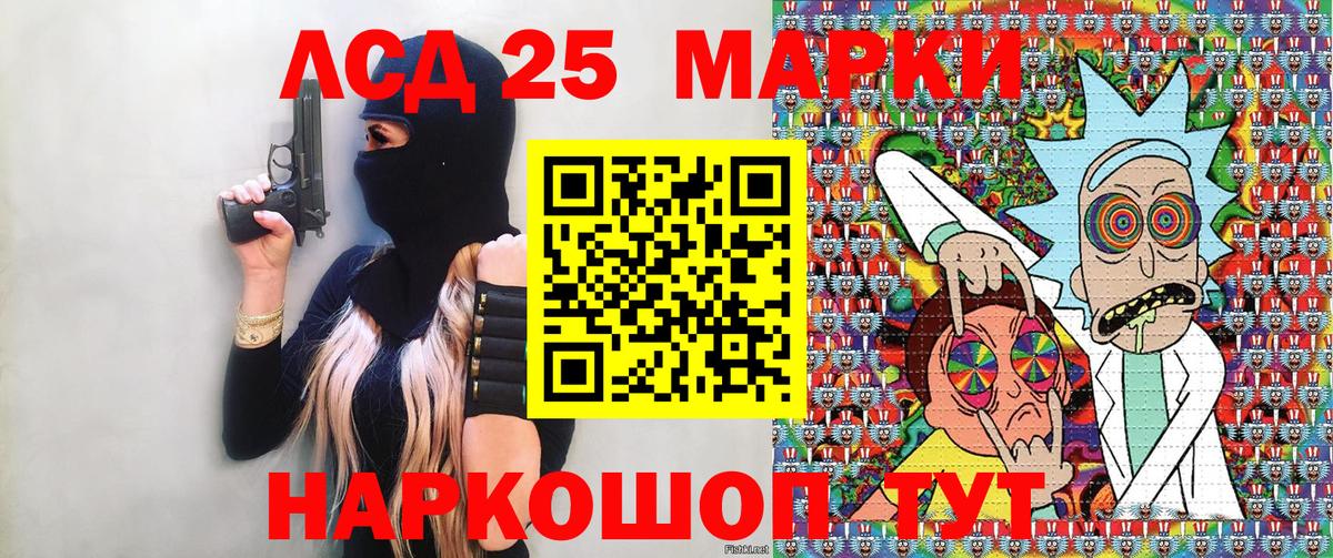Марки N-bome 1,5мг Пыть-Ях