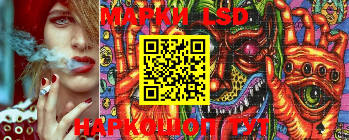 Наркотические марки 1,5мг  Марки 25I-NBOMe  Пыть-Ях  Вход с VPN 