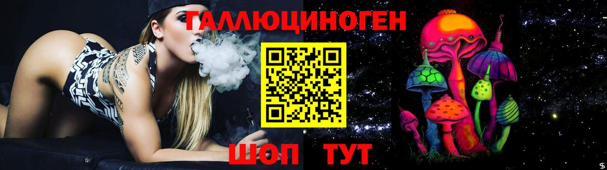 Псилоцибиновые грибы мухоморы Пыть-Ях