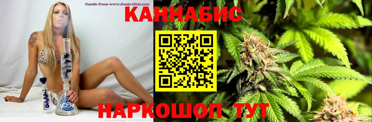 Марихуана сатива Пыть-Ях