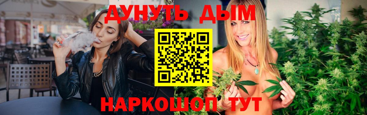 Марихуана гибрид  Шишки марихуана планчик  Пыть-Ях  Марихуана планчик  Вход с VPN 